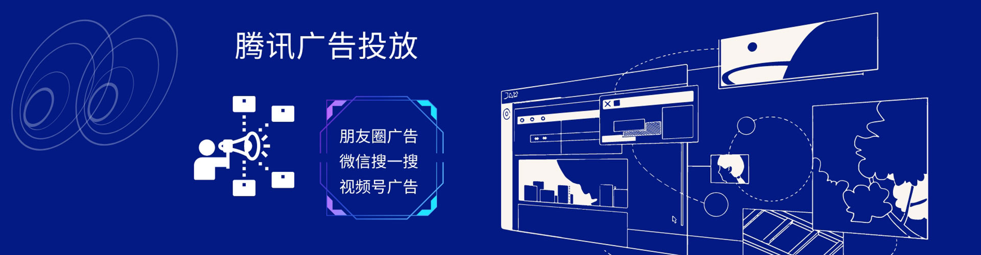 商洛百度竞价