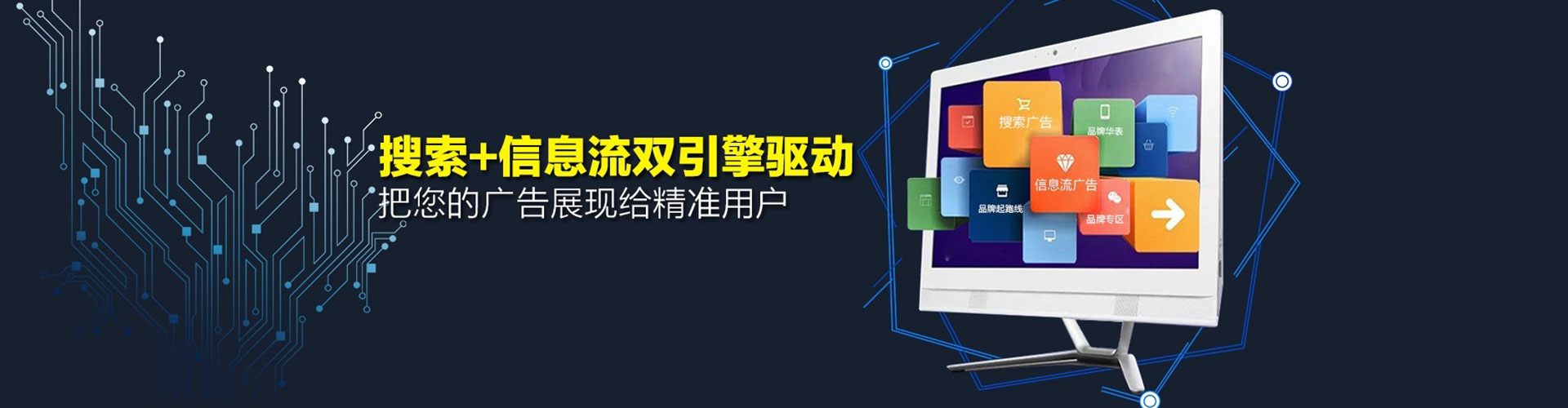 商洛信息流平台
