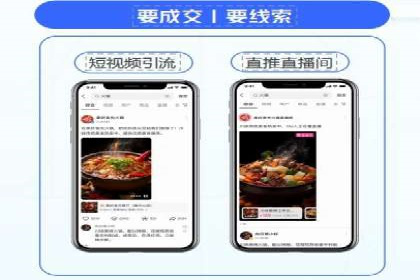 百度信息流开户流程优化案例