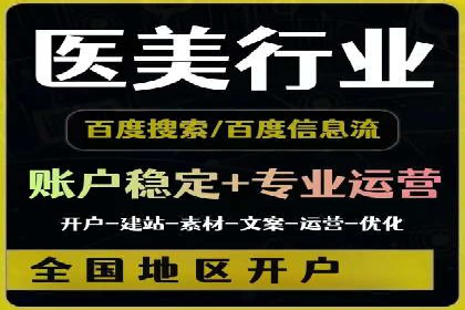 成功案例：sem竞价推广托管如何助力企业营销